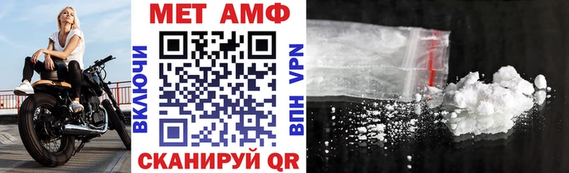 Amphetamine Premium  цены наркотик  Дальнереченск 