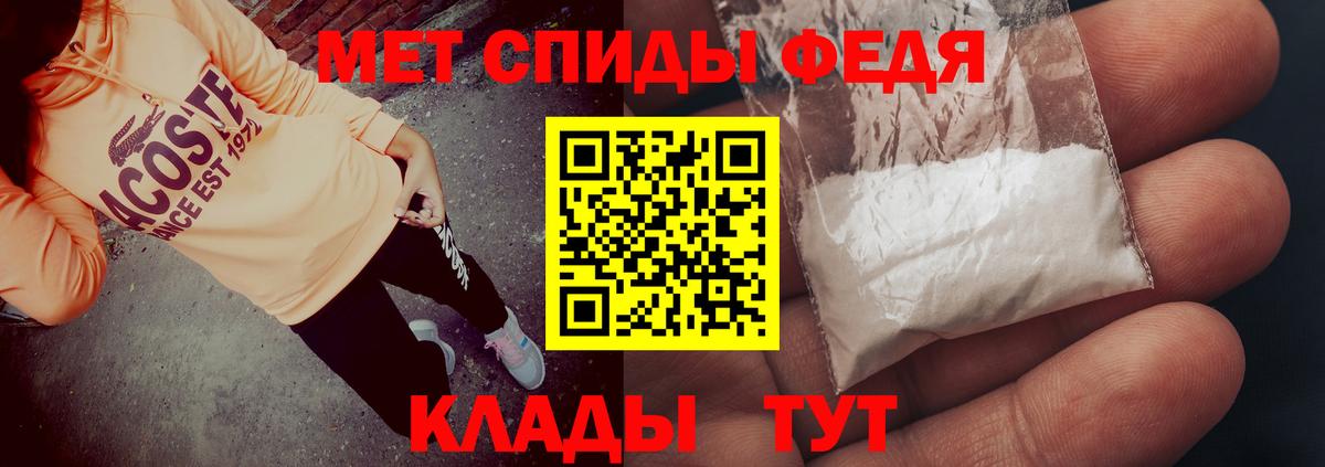 АМФЕТАМИН Premium Дальнереченск