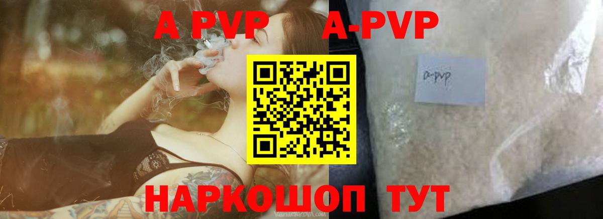 A PVP СК Дальнереченск