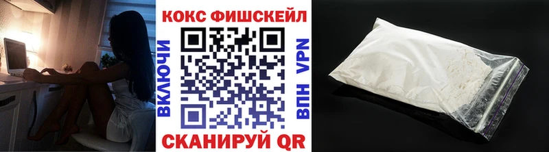 blacksprut вход  Дальнереченск  COCAIN Fish Scale 