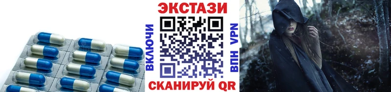 Экстази Cube  Дальнереченск 