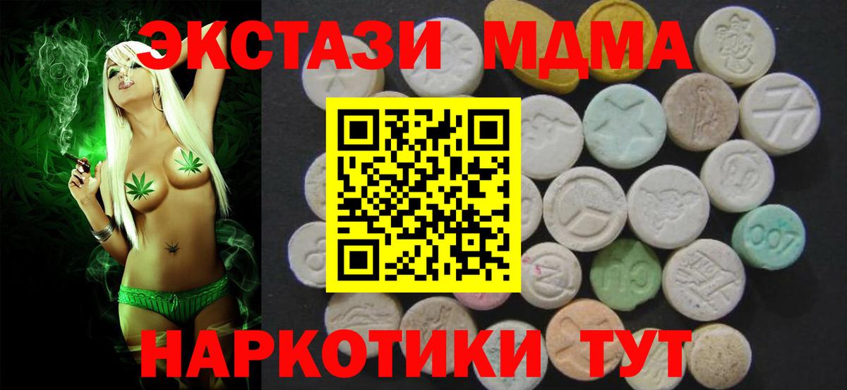 Экстази ешки Дальнереченск