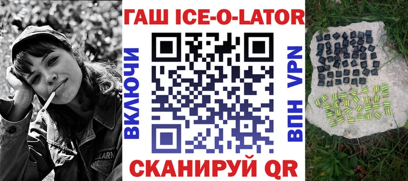 Гашиш убойный  Дальнереченск 
