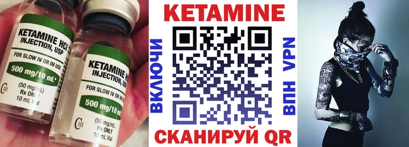 сколько стоит  omg ONION  КЕТАМИН ketamine  Дальнереченск 