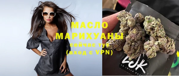 мескалин Валуйки