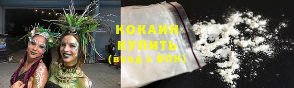 ALPHA-PVP Волоколамск