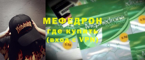 мескалин Волосово