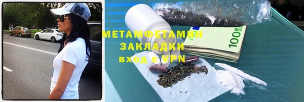 мефедрон мука Володарск