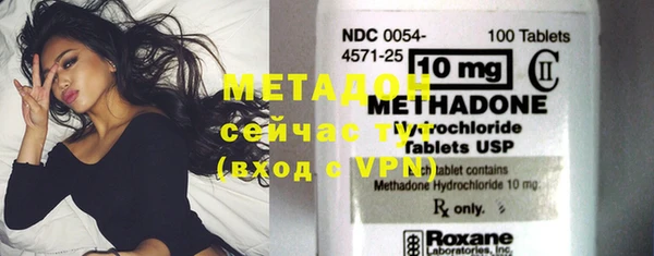 мефедрон мука Володарск