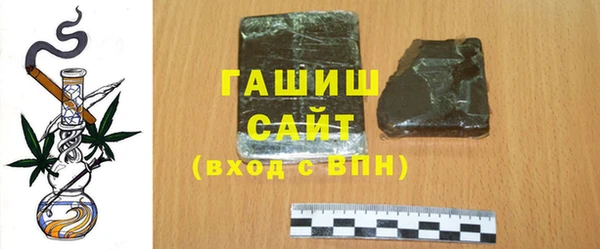 мескалин Волосово