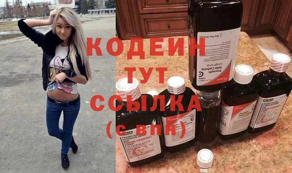 ALPHA-PVP Волоколамск
