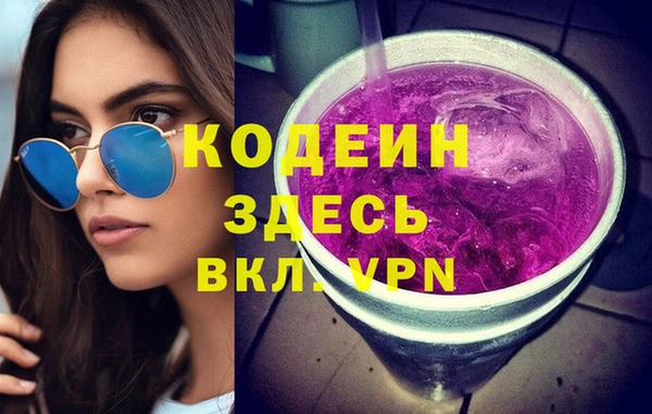 мефедрон мука Володарск