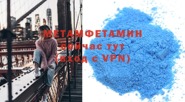 мефедрон мука Володарск