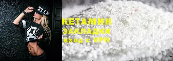 ALPHA-PVP Волоколамск