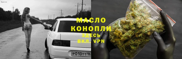 ECSTASY Бутурлиновка