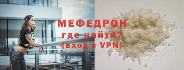 ALPHA-PVP Волоколамск