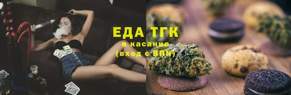 мескалин Волосово