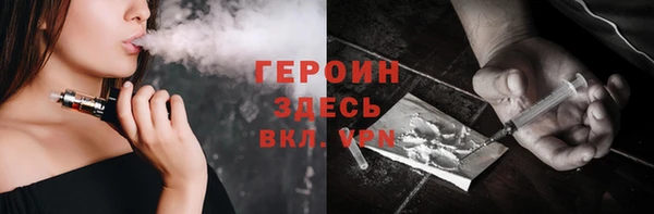 ALPHA-PVP Волоколамск