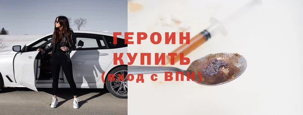 мескалин Волосово