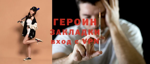 ECSTASY Бутурлиновка