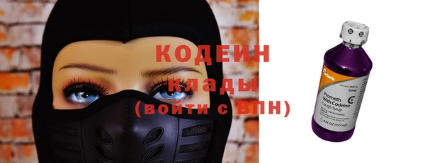 мескалин Волосово