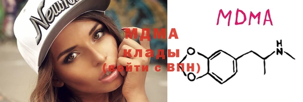 ALPHA-PVP Волоколамск
