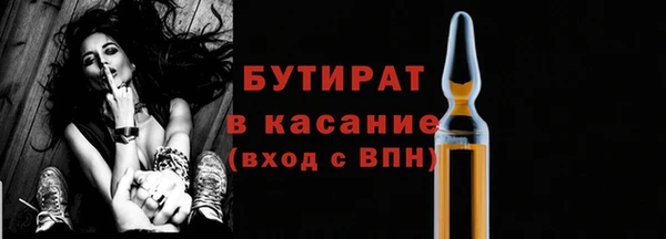 мескалин Волосово