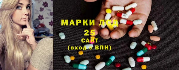 мескалин Волосово