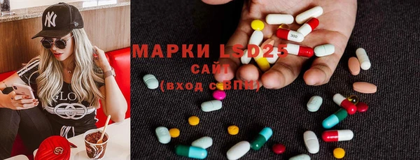 мефедрон мука Володарск