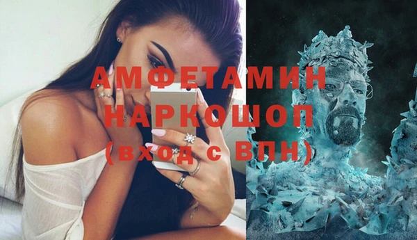 мескалин Волосово