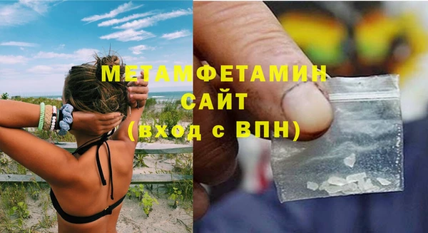 мефедрон мука Володарск