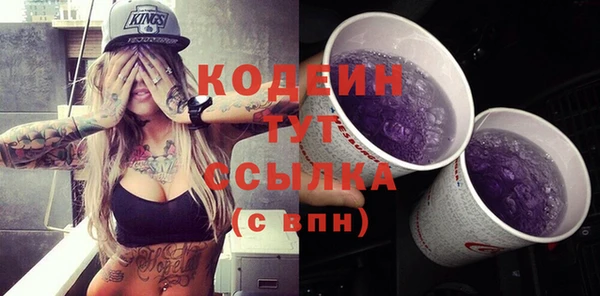 мефедрон мука Володарск
