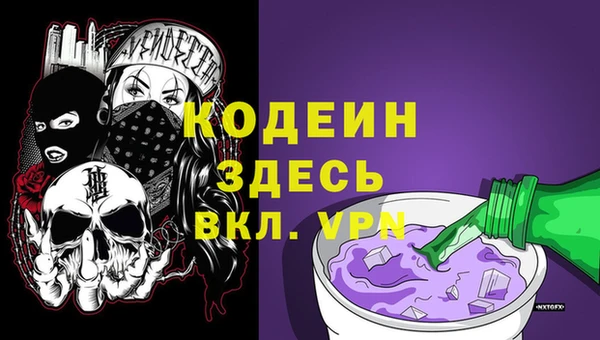ALPHA-PVP Волоколамск
