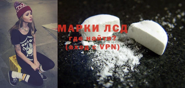 ALPHA-PVP Волоколамск