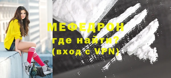 ALPHA-PVP Волоколамск