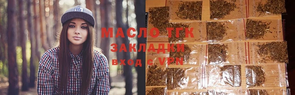 мескалин Волосово