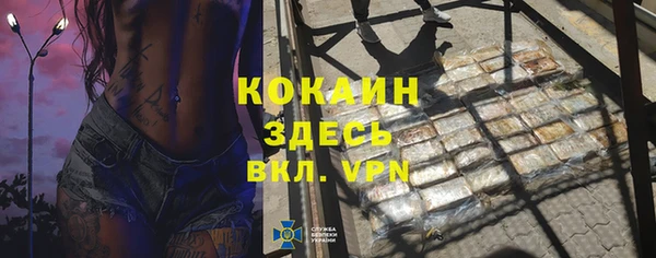мефедрон мука Володарск