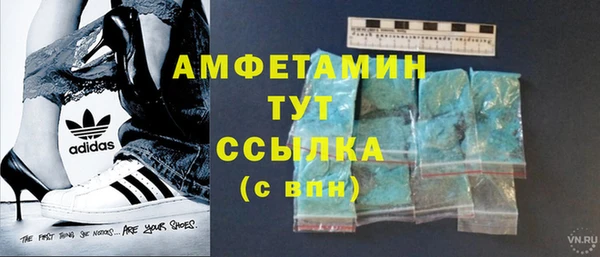 мескалин Волосово