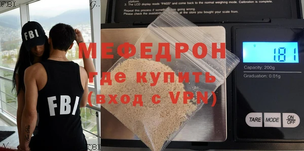 альфа пвп VHQ Россошь