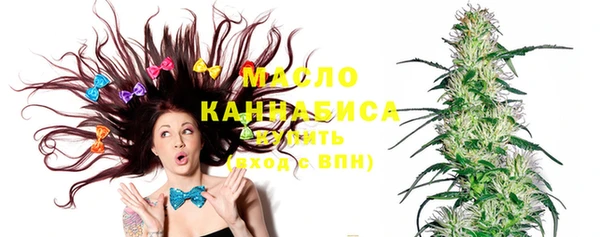 мефедрон мука Володарск