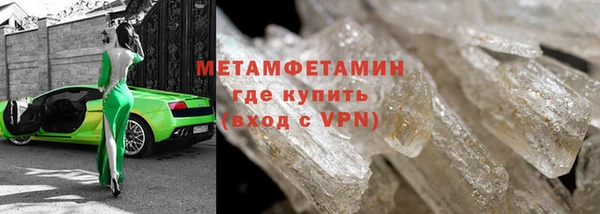 мескалин Волосово