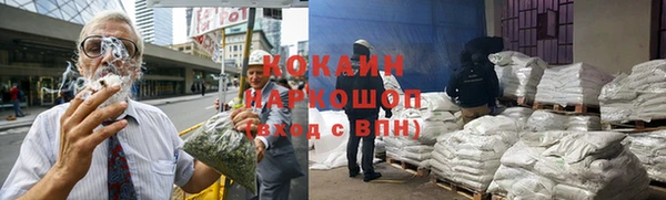 ALPHA-PVP Волоколамск