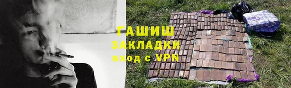 мефедрон мука Володарск