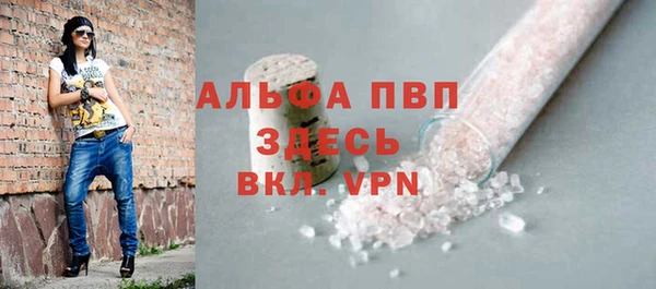 мескалин Валуйки