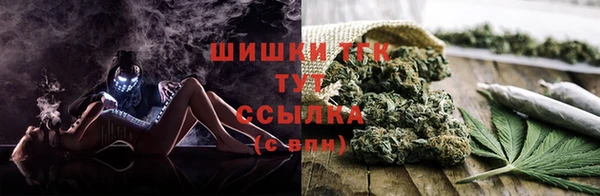 мескалин Волосово