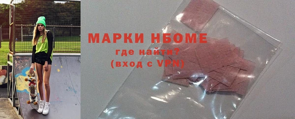 мефедрон мука Володарск