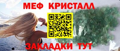 СК Татарск