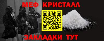 СК Татарск