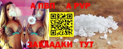 СК Татарск