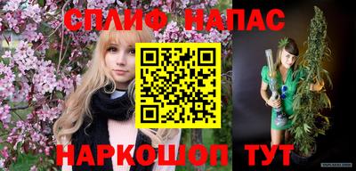 каннабис Старая Купавна